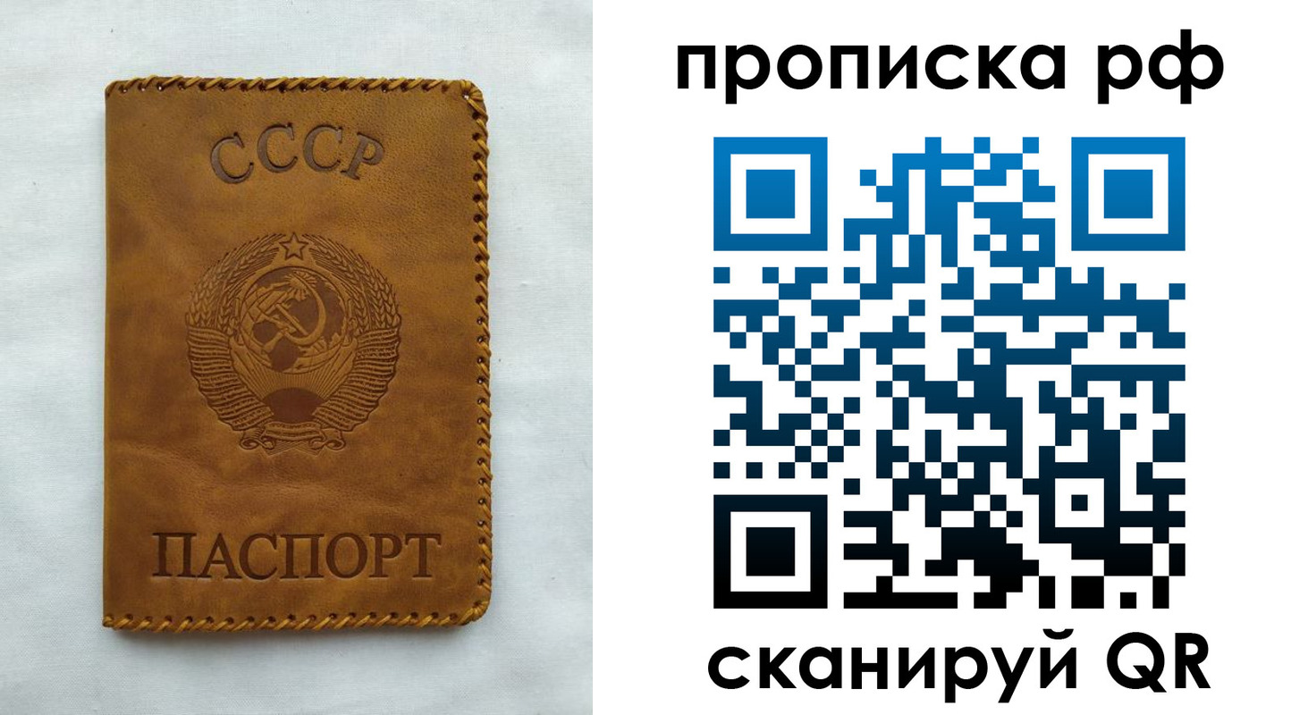 регистрация в Кунгуре