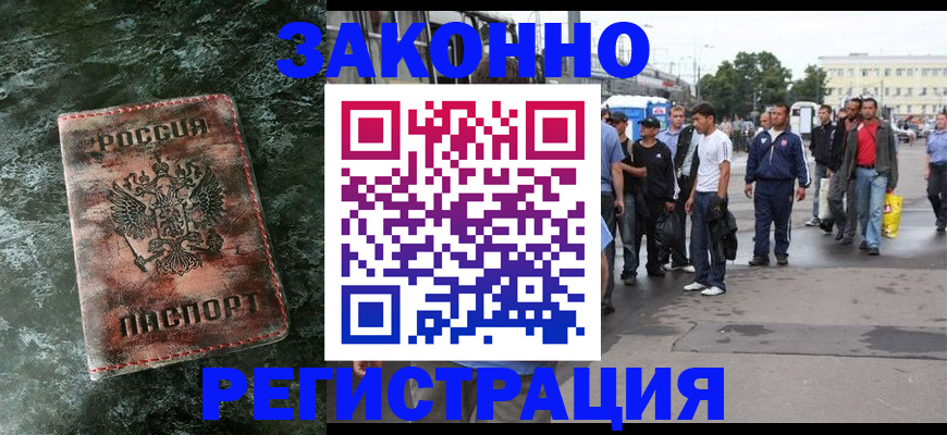 временная регистрация адрес в Кунгуре